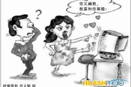 白塔侦探社：婚后买房应注意的问题